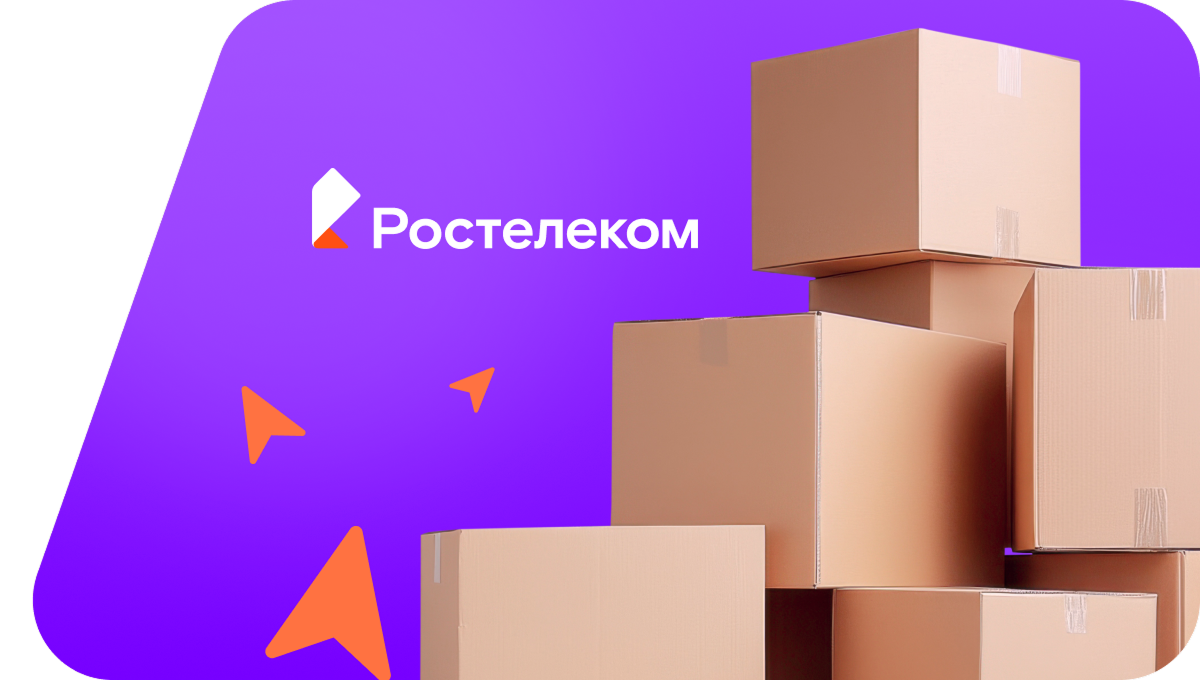 Переезд в новую квартирув&nbsp;село Богашёво (Томская область)